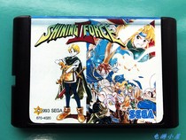 Sega MD game card Light and dark ancient seal chip memory full Chinese full integration