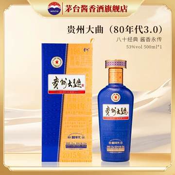 稀少❗ 珍酒 1976年 茅台飛天マーク 貴州茅台酒 五粮液 白酒 中国酒 珍藏酒茅台-珍藏酒茅台促销价格、珍藏酒茅台品牌- 淘宝
