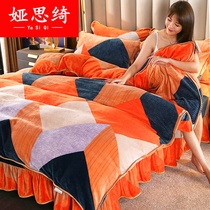 Coral velvet four-piece flannel winter thickened double-sided bed skirt bed sheet duvet cover Crystal milk velvet bedding