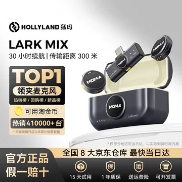 猛犸纽扣麦克风-猛犸纽扣麦克风促销价格、猛犸纽扣麦克风品牌- 淘宝