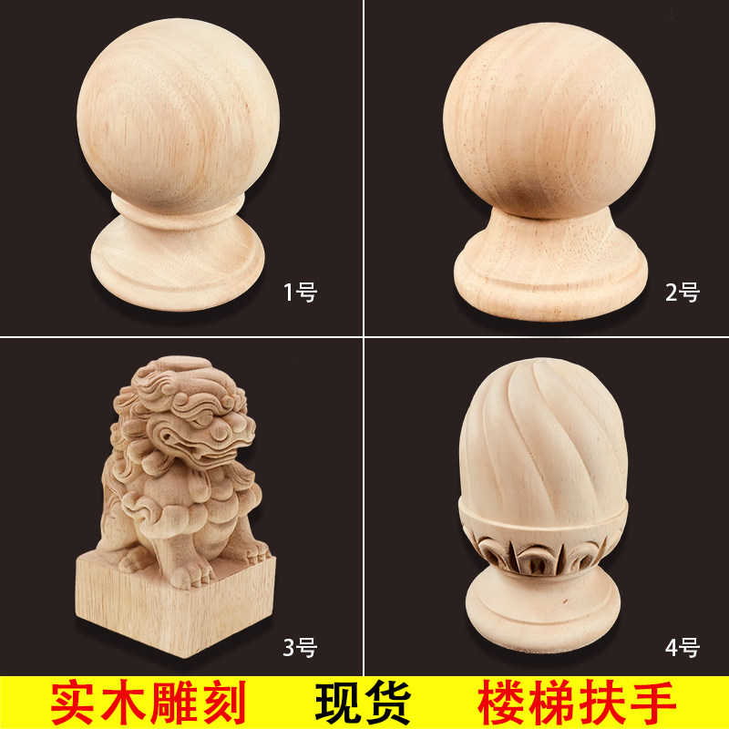 东阳木雕狮子兽脚-东阳木雕狮子兽脚促销价格、东阳木雕狮子兽脚品牌- 淘宝