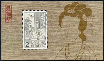 T82 西廂記 (未使用、切手4種完+小型シート) 中国切手】西廂記小型シートのデザインや特徴、切手買取の価値も