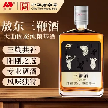 三鞭酒官方旗舰店-三鞭酒官方旗舰店促销价格、三鞭酒官方旗舰店品牌- 淘宝