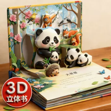 希少　美品　迷你立体宝宝绘本　１２冊セット　中国語絵本　えほん 儿童立体绘本-儿童立体绘本促销价格、儿童立体绘本品牌- 淘宝