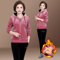Middle-aged mother autumn and winter golden velvet plus velvet padded sportswear set middle-aged and elderly female hooded sweatshirt two-piece set