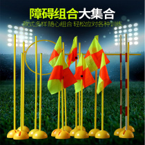 Snake running sign pole football corner flag water injection flagpole base high school entrance examination Sports Basketball around pole pile obstacle training