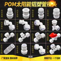 Solar Aluminum plastic pipe joint 1620pom pipe fittings solar water heater water pipe 6 plastic joint fittings
