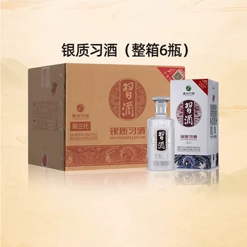 君品习酒整箱装500ml-君品习酒整箱装500ml促销价格、君品习酒整箱装