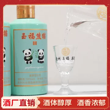 贵州熊猫酒53度酱香型-贵州熊猫酒53度酱香型促销价格、贵州熊猫酒53度
