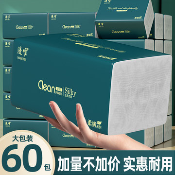 60大包500张抽纸巾擦手纸餐巾纸抽面巾纸卫生纸悬挂式抽纸整箱批