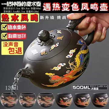 紫砂龙凤壶-紫砂龙凤壶促销价格、紫砂龙凤壶品牌- 淘宝