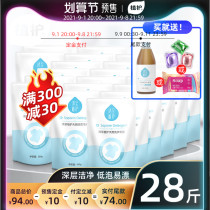 Plant protection antibacterial laundry detergent household combination package affordable fragrance lasting lavender whole box batch sterilization and disinfection household