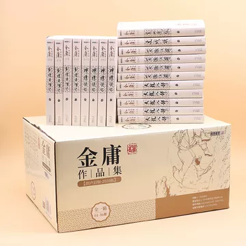 金庸全集36册-金庸全集36册促销价格、金庸全集36册品牌- 淘宝