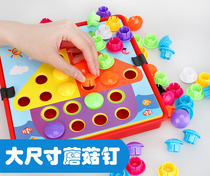  Childrens puzzle educational toys 1-3 years old baby early education puzzle board mushroom nail advanced boys and girls intelligence development