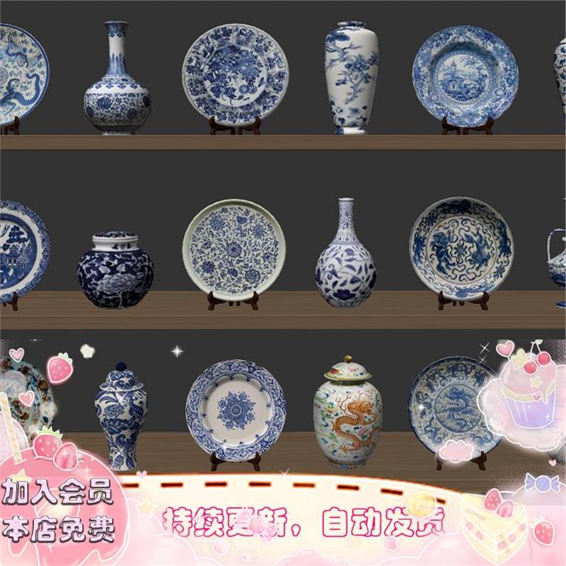 中国风青花瓷花瓶-中国风青花瓷花瓶促销价格、中国风青花瓷花瓶品牌- 淘宝