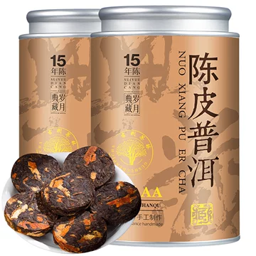 陈皮普洱茶-陈皮普洱茶促销价格、陈皮普洱茶品牌- 淘宝