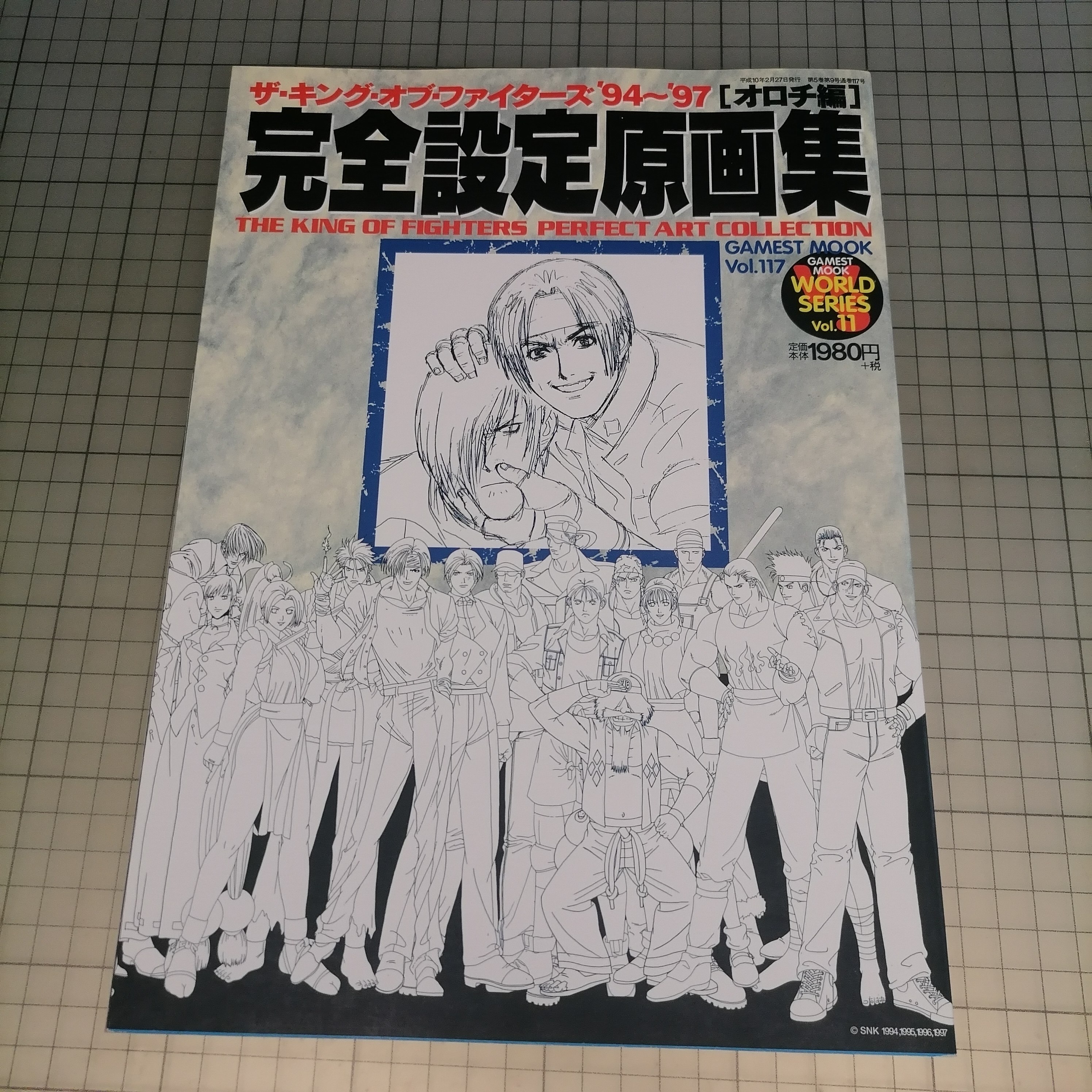 拳皇漫画全集-拳皇漫画全集促销价格、拳皇漫画全集品牌- 淘宝
