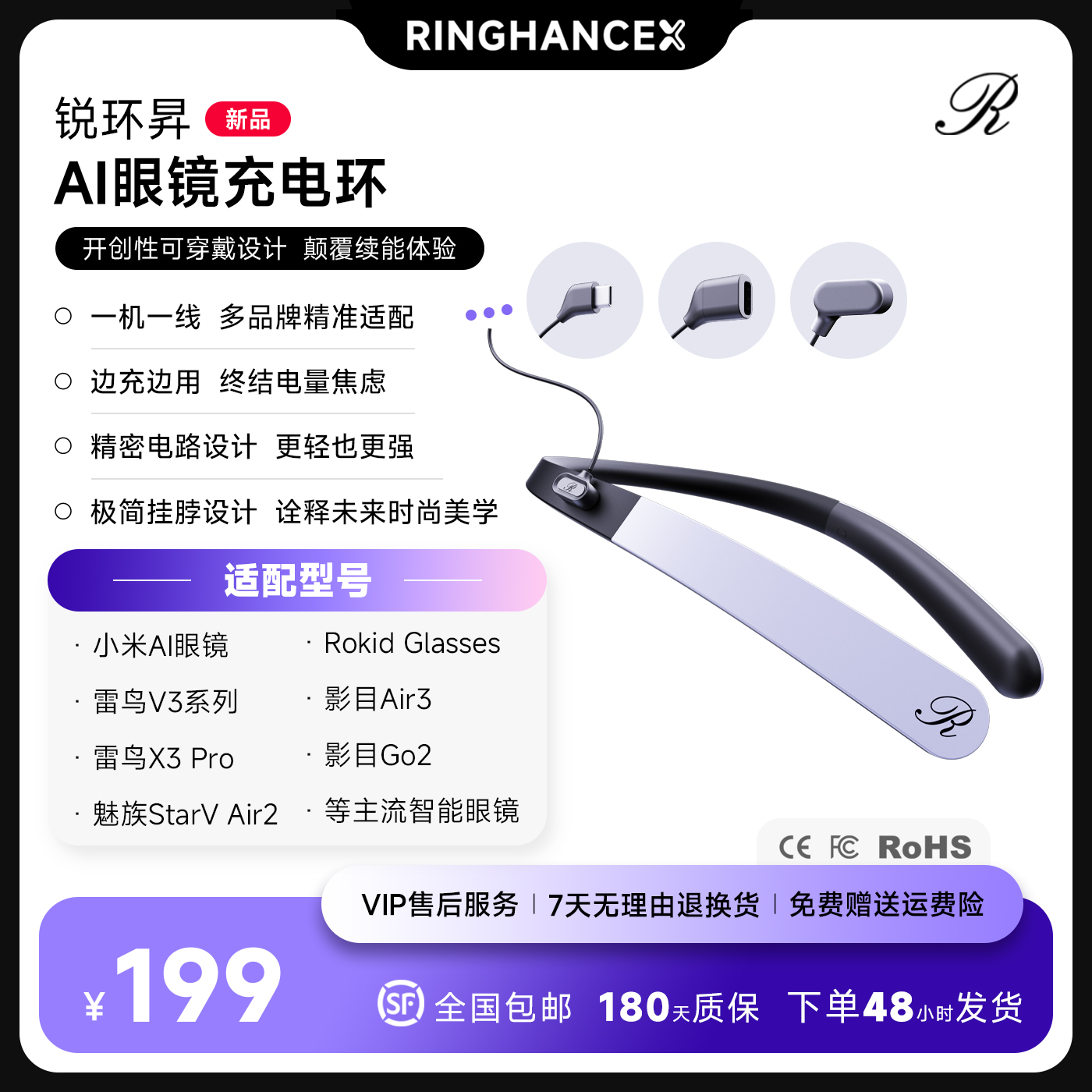 AI眼镜没电=社死现场。这枚90g的“续命环”居然接入了大模型。