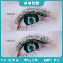 Eyelash Graft 0 03y Type Eyelash Beauty Mascara Special Soft Hair Super Soft Second Flowering Yy Eyelash Natural Thick