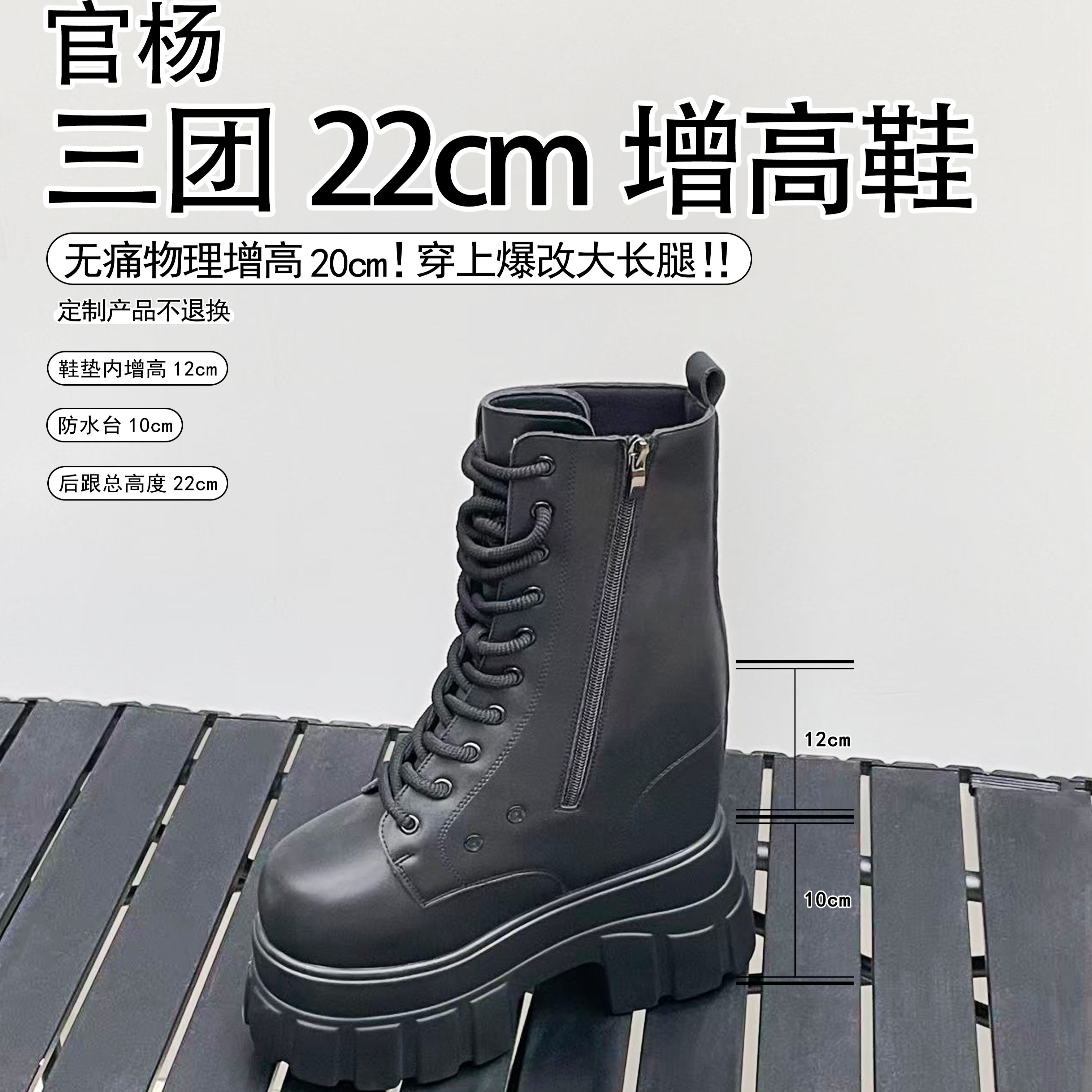 ♡ 淘宝 タオバオ 厚底 22cm ♡ 22cm增高鞋-22cm增高鞋促销价格、22cm增高鞋品牌- 淘宝