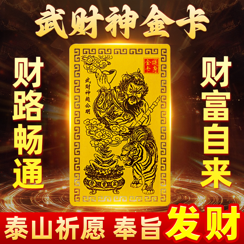 招手财神爷精选和招手财神爷品牌价格与图片-淘宝商品网