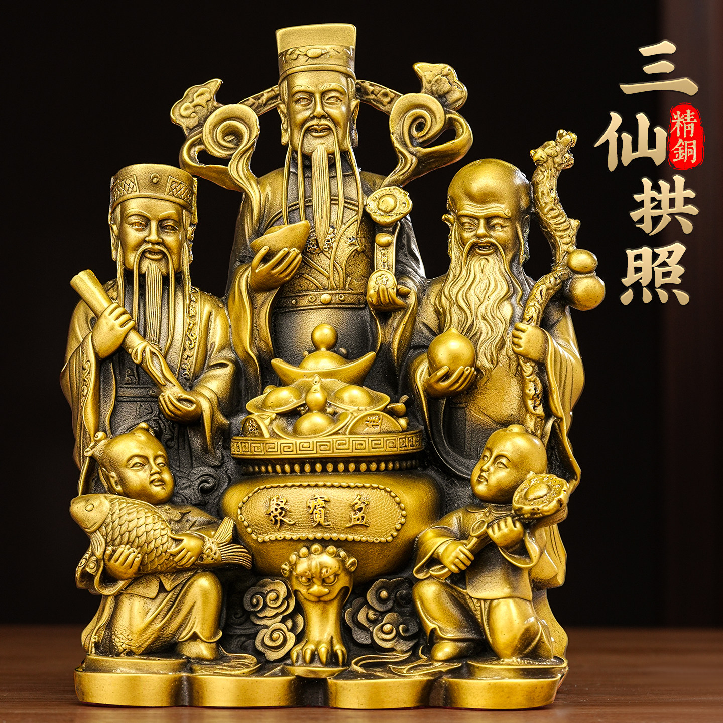 铜雕福禄寿三仙-铜雕福禄寿三仙促销价格、铜雕福禄寿三仙品牌- 淘宝