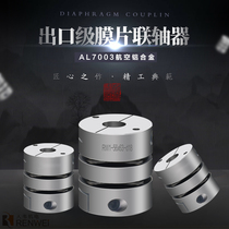 Aluminum alloy diaphragm coupling Single diaphragm Double diaphragm coupling Servo motor encoder coupling 
