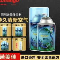 Nomeijia Air freshener spray Toilet Toilet aroma Hotel car bedroom perfumer perfume