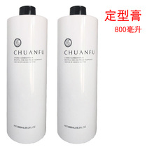 Separate shaping paste ion hot straightening shaping type 2 agent plastic agent neutralizer setting paste 2 Agent B