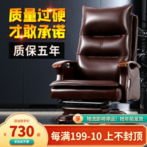 First layer leather chair general manager office chair massage reclining leather solid wood chair American