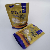 A total of 2 bags of Xinjiang original camel milk tablets Xinjiang hair leisure camel milk cheese specialty dry snacks