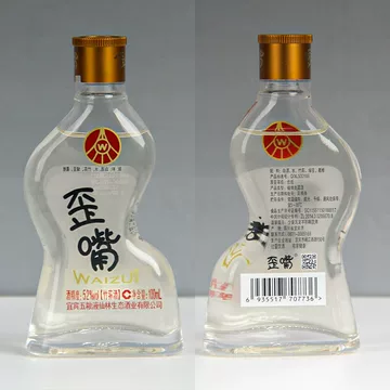 wuliangye-375ml.jpg