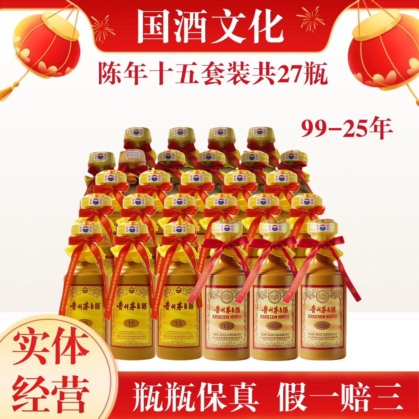 贵州茅台酒15年-贵州茅台酒15年促销价格、贵州茅台酒15年品牌- 淘宝