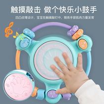 Baby Toy Pretraining Wisdom Early Music 0 -1 - Year-Old -1 One Bag 6 To Be Held By A Lunar-Tone Drummer And A Gripping Exercise At The Age Of One At The Age Of One