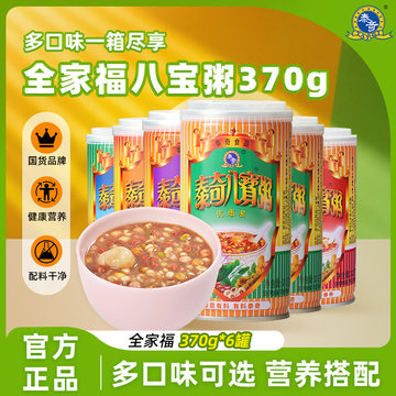 泰奇八宝粥官方旗舰店-泰奇八宝粥官方旗舰店促销价格、泰奇八宝粥官方旗舰店品牌 - 淘宝