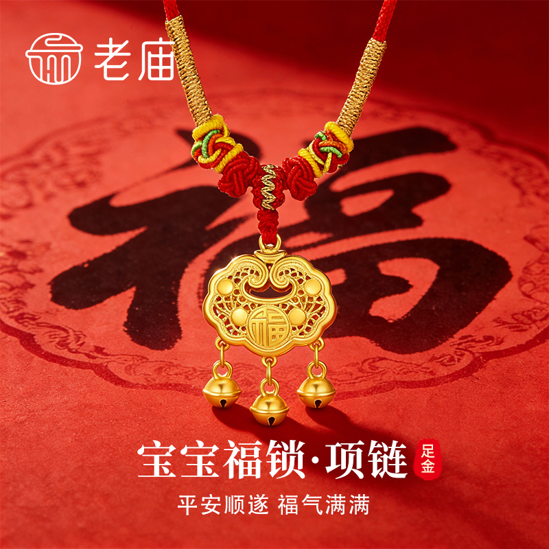 豫园股份(600655)珠宝业务支撑业绩反转可行性分析