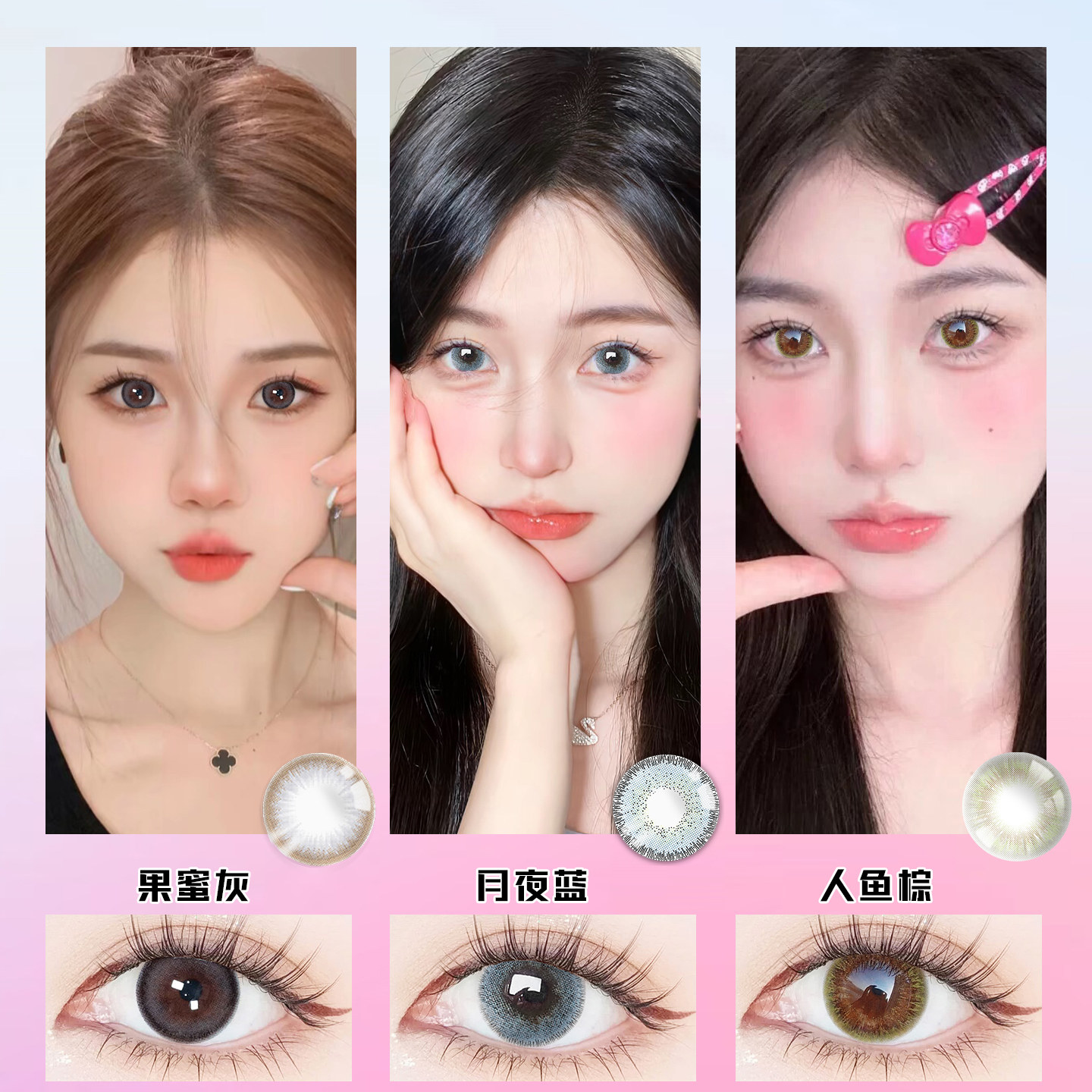 半年抛美瞳怎么选?黑绿混血色近视美瞳官方旗舰店全解析-AI眼镜-淘宝好物网