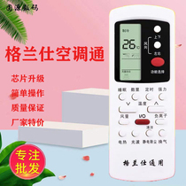 Applicable GZ-50GB GZ-31B 32B 03B GZ-31B 32B 03B GZ-31B 32B 03B GZ-31B 32B 03B