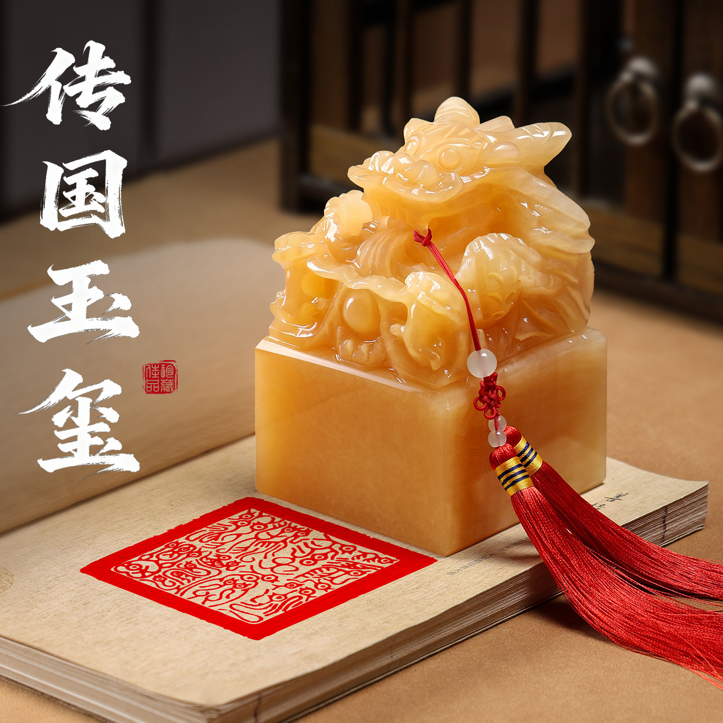 古代皇帝印章 O1CN01J6cJV01pmd34mU3oi_!!