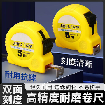 卷尺测量工具-卷尺测量工具促销价格、卷尺测量工具品牌- 淘宝