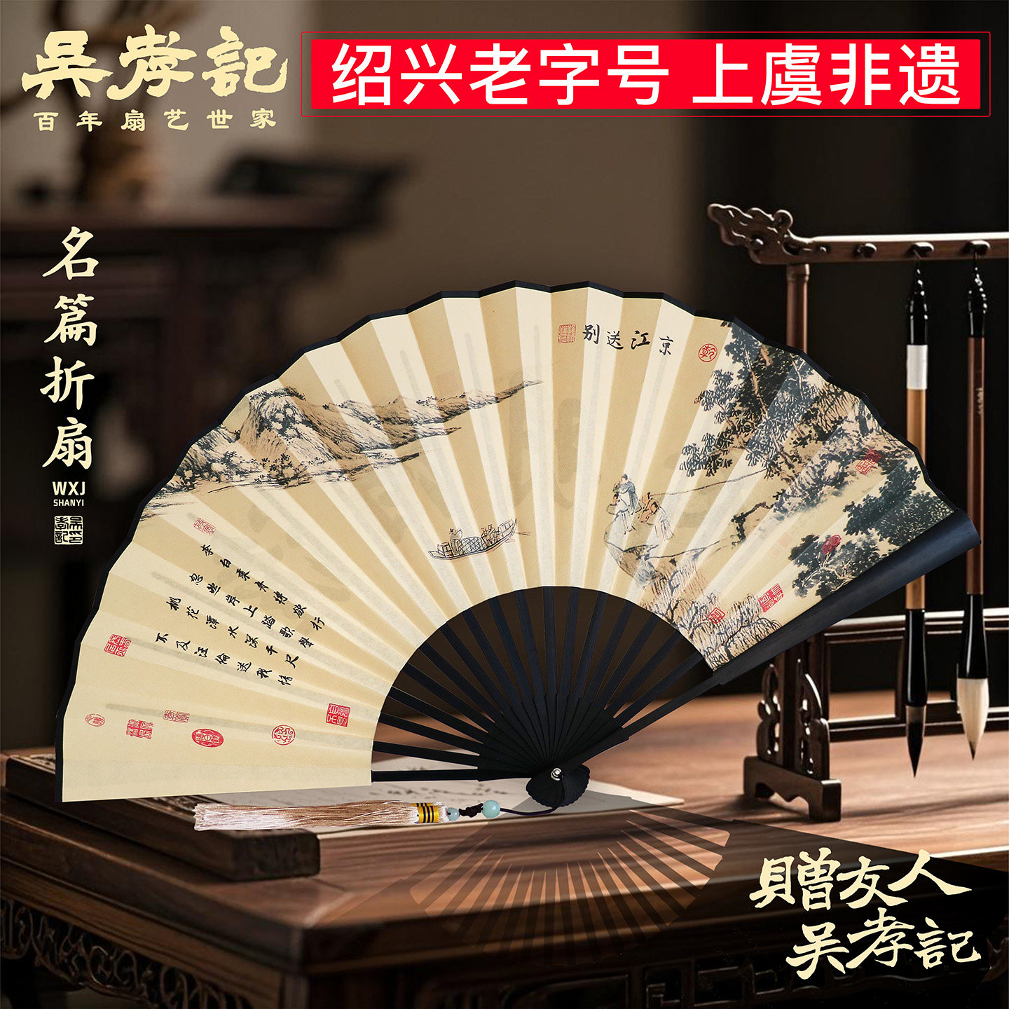 扇子山水画-扇子山水画促销价格、扇子山水画品牌- 淘宝