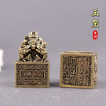 铜玉玺-铜玉玺促销价格、铜玉玺品牌- 淘宝