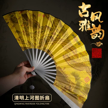 清明上河图扇-清明上河图扇促销价格、清明上河图扇品牌- 淘宝