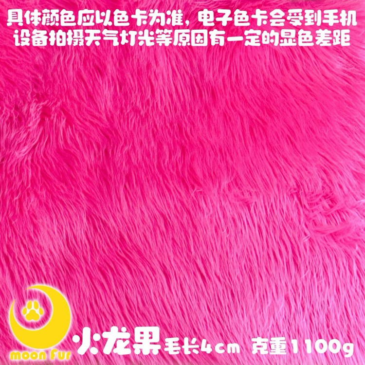 月亮毛兽装毛布-月亮毛兽装毛布促销价格、月亮毛兽装毛布品牌- 淘宝