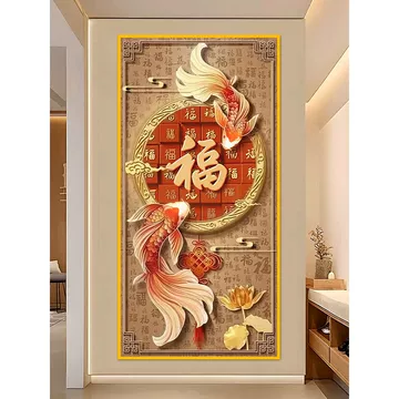 富水聚锦鲤玄关画-富水聚锦鲤玄关画促销价格、富水聚锦鲤玄关画品牌- 淘宝