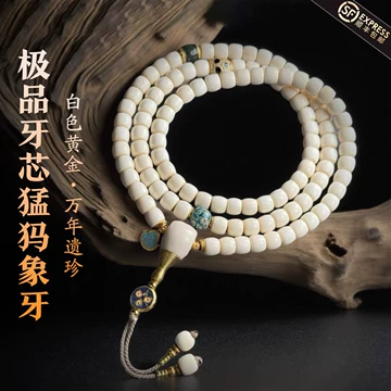 猛犸牙108直切-猛犸牙108直切促销价格、猛犸牙108直切品牌- 淘宝