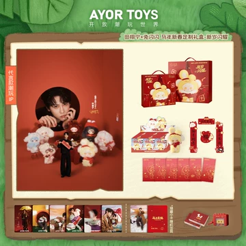 AYOR田栩宁联名-AYOR田栩宁联名促销价格、AYOR田栩宁联名品牌- 淘宝