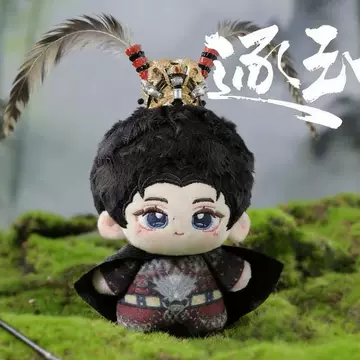 田曦薇 逐玉 樊長玉 一番賞 娃娃セット 樊长玉毛绒玩偶-樊长玉毛绒玩偶促销价格、樊长玉毛绒玩偶品牌- 淘宝