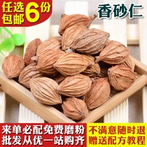 Chuan Amomum Sha Ren Fragrant Amomum can be beaten barbecue stew meat stew with cooking seasoning spices complete 50g
