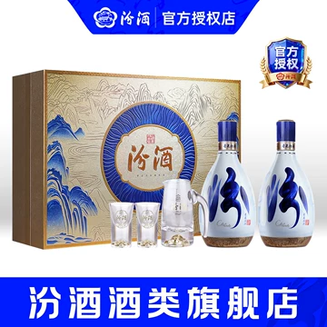 杏花村53度清香型白酒30年-杏花村53度清香型白酒30年促销价格、杏花村